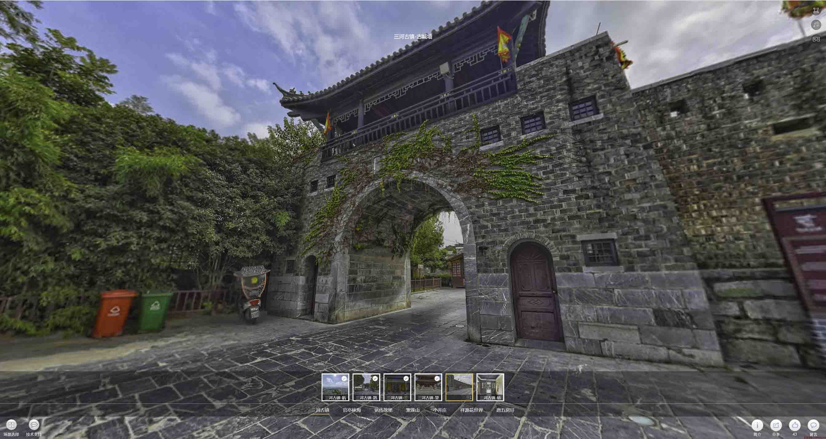 会文镇全景拍摄技巧：捕捉完美全景图像在手绘地图中的创意应用