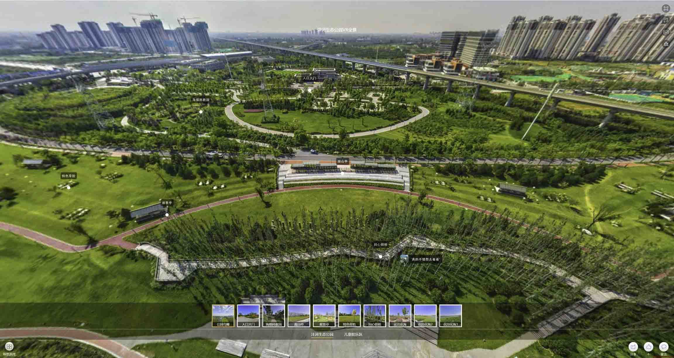 会文镇VR全景体验：身临其境的沉浸式感受在手绘地图中的创新应用